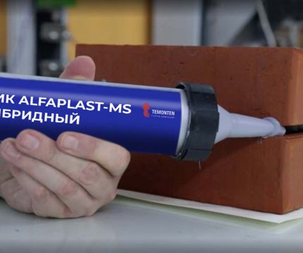Что такое гибридные герметики на основе MS-полимеров