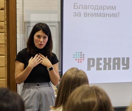 Продукция РЕХАУ для Урала. Качество – ответ на потребительский терроризм
