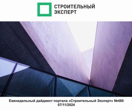 Инновации искусственного интеллекта. Семь чудес BIM. Выпуск №480