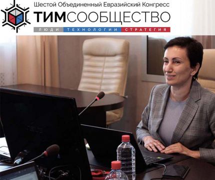 ​Цифровая трансформация в образовании: вызовы и решения для строительной отрасли