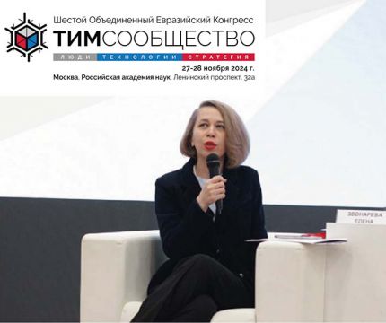 Итоги года по развитию цифровой вертикали в регионах