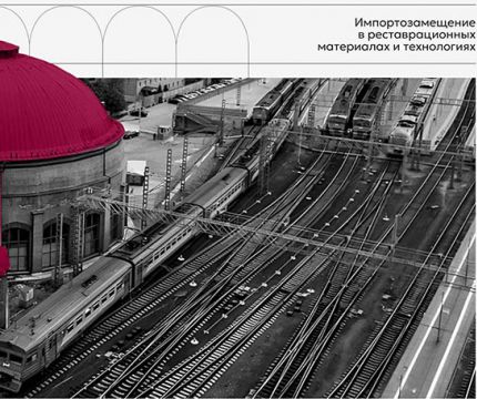 В Москве пройдет III крупнейшая выставка передовых технологий в сфере реставрации