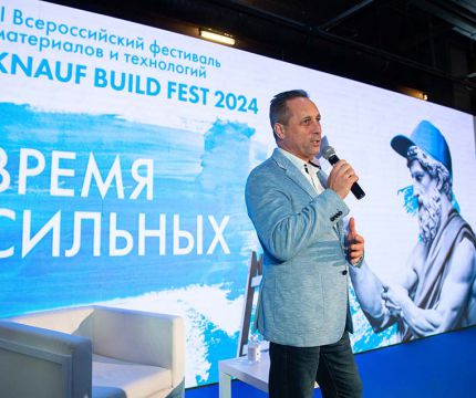КНАУФ запустил клуб профессионального развития «Лига Профи» на Build Fest 2024
