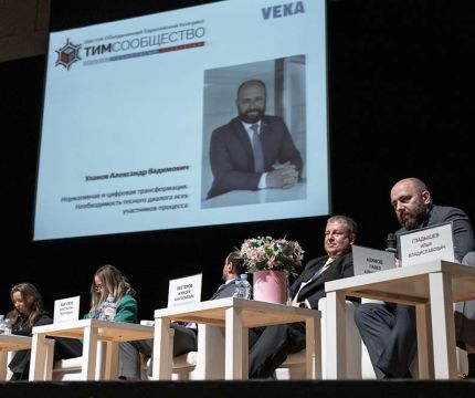Цифра не терпит противоречий в нормативной базе