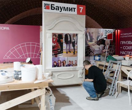 Реставрация как искусство. Команда Baumit показала системные решения для сохранения наследия и поддержала молодых мастеров