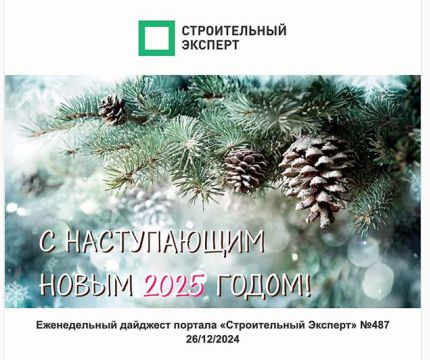 Московская власть, бизнес и профсоюзы. Реставрация как искусство. Выпуск №487