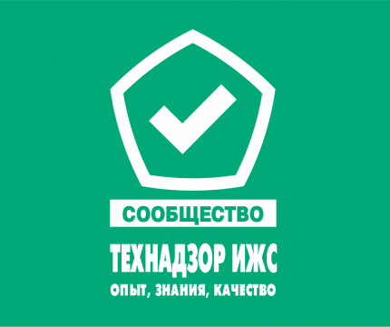 Небольшой отчет о работе сообщества "Технадзор ИЖС" в 2024 году