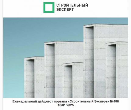 О трендах. Как изолировать дефицит. Рост или падение. Выпуск №488