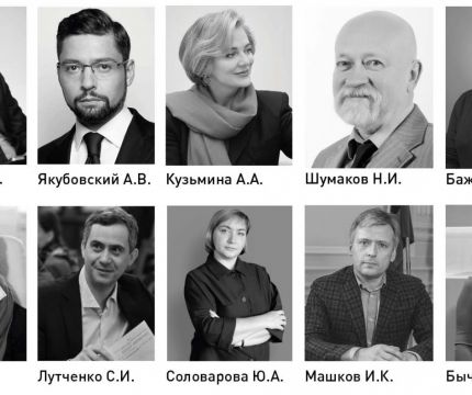 Экспертный Совет конкурса МАЛОЭТАЖНЫЙ СТАНДАРТ 2024/25. Цифровая трансформация