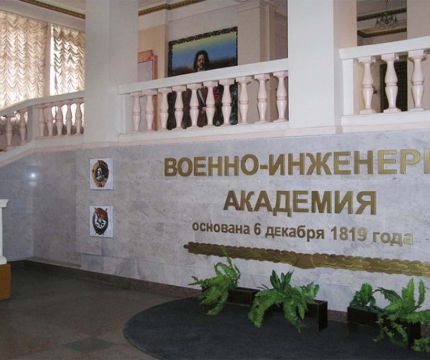 К 324-й годовщине военно-инженерных войск РФ