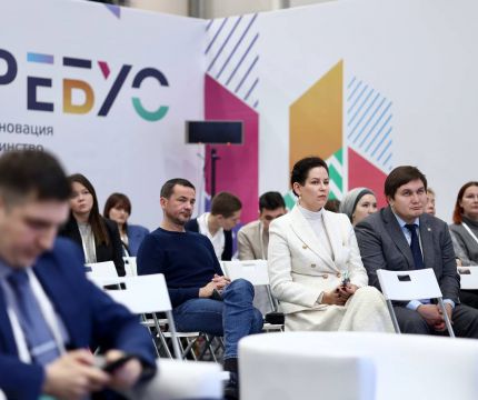 Участники Международного форума «РЕБУС 2024» представили резолюцию