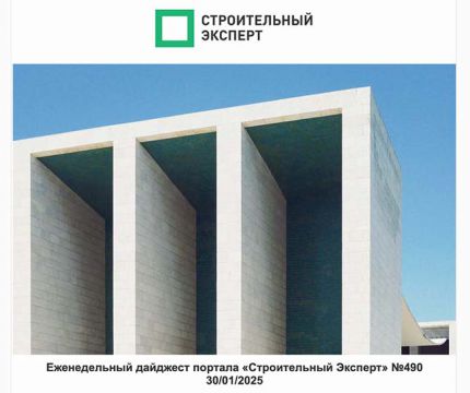 Материалы и технологии для малоэтажного строительства. Выпуск №490