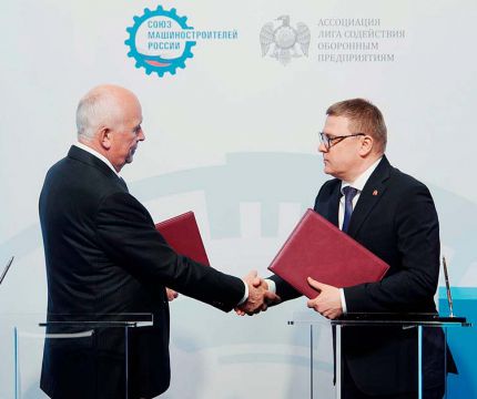 Ростех и Правительство Челябинской области займутся совместной подготовкой кадров для промышленности региона