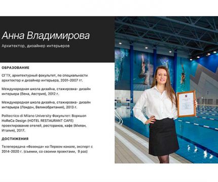 Портфолио