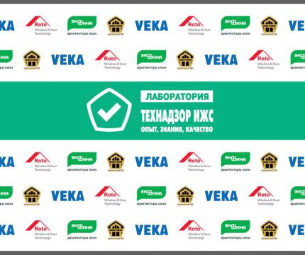 ​Вторая «Лаборатория технадзора» 20 февраля в Подмосковье!