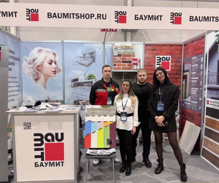 Миллионы фасадов и системный подход. Baumit показал долговечные фасадные системы на Сибирской строительной неделе