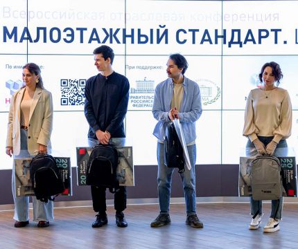 Новое дыхание ИЖС. Проекты-победители конкурса «Малоэтажный стандарт. Цифровая трансформация 24/25»