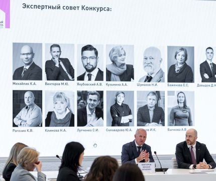 В Минстрое России наградили победителей конкурса «Малоэтажный стандарт. Цифровая трансформация»