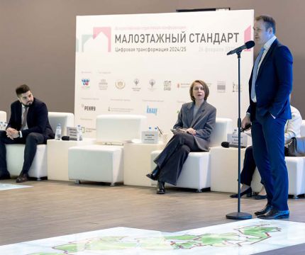 КНАУФ представил комплексные решения для ИЖС на конференции «Малоэтажный Стандарт 24/25»
