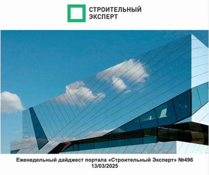 Архитекторам об инженерных системах. Интерьеры со смыслом. Выпуск №496