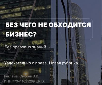 Вебинар «Интеллектуальная собственность для всех, кто связан со строительством, дизайном и архитектурой»