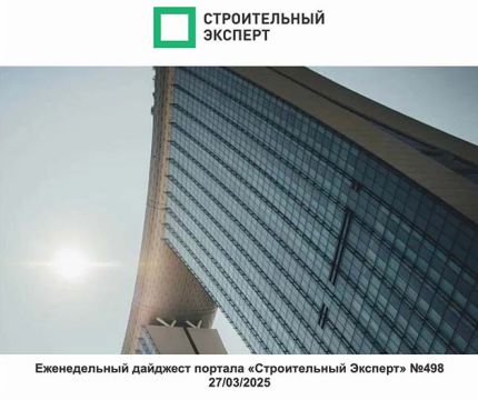Приоритеты инфраструктурного развития России. Готовьтесь, грядет утепление! Выпуск №498