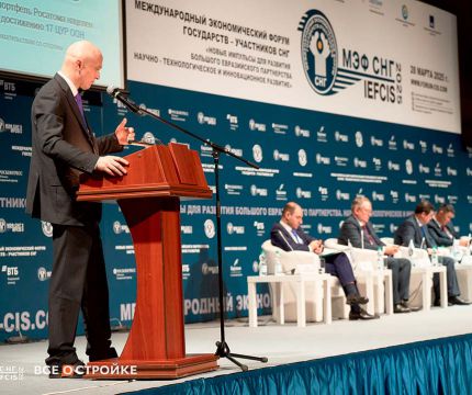 Строительство будущего. Основные векторы в рамках развития Большого Евразийского партнерства