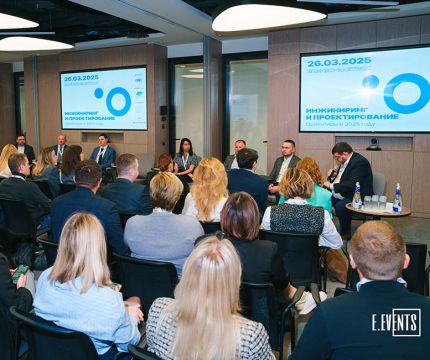 Инжиниринг и проектирование: новые инструменты и подходы в управлении проектами