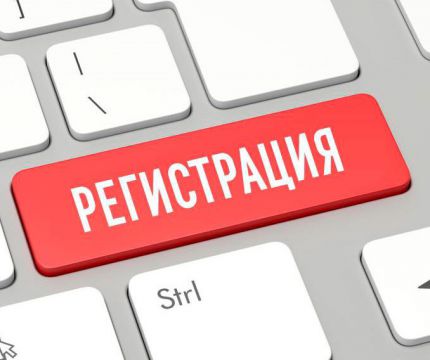 Как зарегистрироваться на портале «Строительный Эксперт» в разделе «Профессионалы»