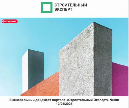 Трансформация городов. От хохломы до универсальности. Выпуск №500