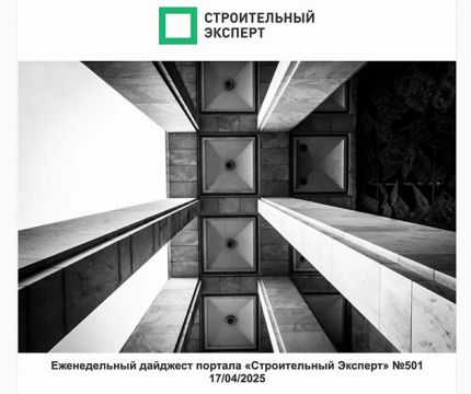 Горизонт планирования. От заморозки строек до дефицита бюджетных средств. Выпуск №501