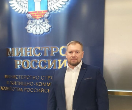 Авторский надзор за строительством