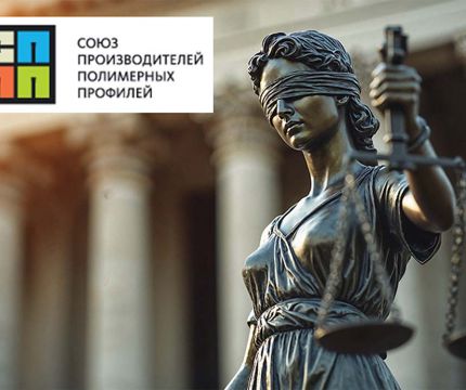Важным признаком оконного рынка является свободная конкуренция