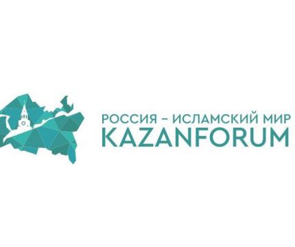НОТИМ примет участие в XVI Международном экономическом форуме «Россия – Исламский мир: KazanForum 2025»