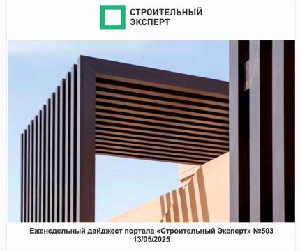 Как в Европе. Комплексный подход к комфорту и эффективности. Выпуск №503