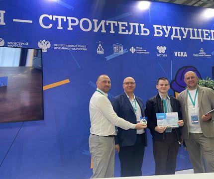 VEKA на международном форуме в Казани