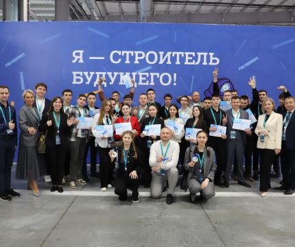 «Россия – Исламский мир: KAZANFORUM». Формируя кадры будущего