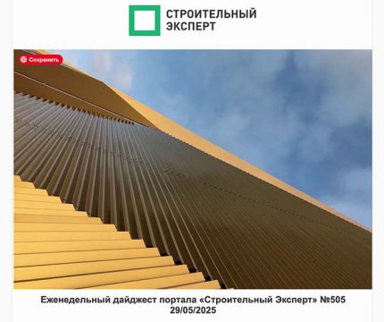 Цифра меняет жизнь. Формируя кадры будущего. Главные тренды рынка. Выпуск №505