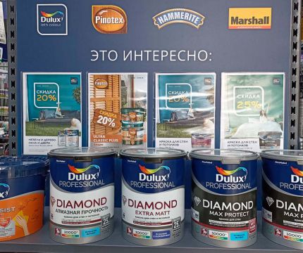 На что обращать внимание при выборе краски?