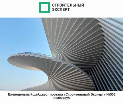 Цифра против кризиса. Купить дом и не остаться без денег. Выпуск №506