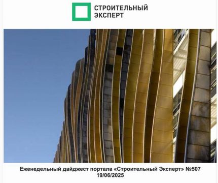 IT-льготы: кто может получить. Я — строитель будущего! Выпуск №507