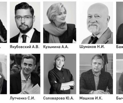 Экспертный Совет конкурса МАЛОЭТАЖНЫЙ СТАНДАРТ 2025/26. Цифровая трансформация