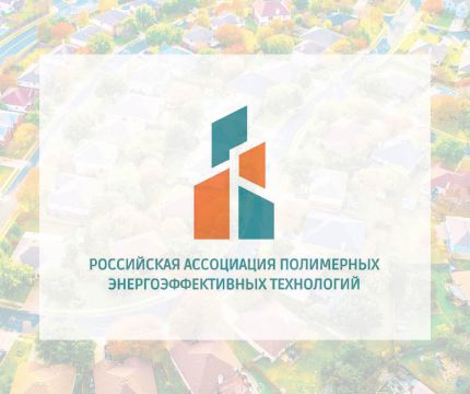 Критерии оценки и требования к составу конкурсного проекта специальных номинации Ассоциации РАПЭТ