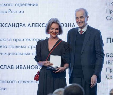 Праздник архитектуры – Всероссийский фестиваль «Зодчество. Россия»