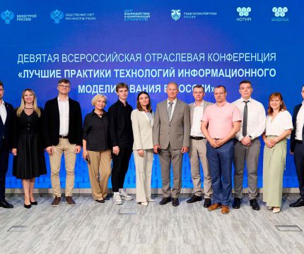 Новые лидеры. Представлены лучшие практики ТИМ в России