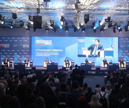 Международный жилищный конгресс –​ ведущее деловое событие в сфере недвижимости
