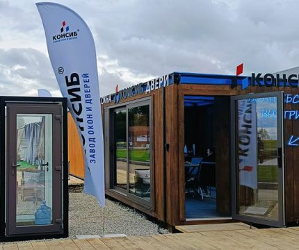 Выставка Open Village Сибирь готова принимает первых посетителей