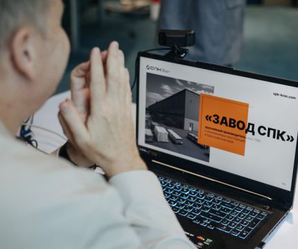 Конференция «Летние дни архитектуры» прошла в Красноярске