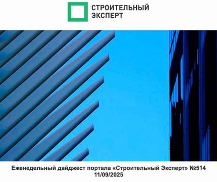 Цифровизация и технологический суверенитет. Рейтинг надежности. Выпуск №514