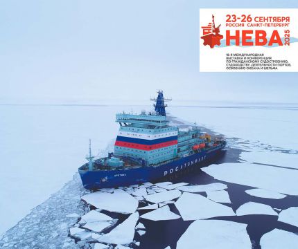 Приглашаем на Международную выставку «НЕВА»!